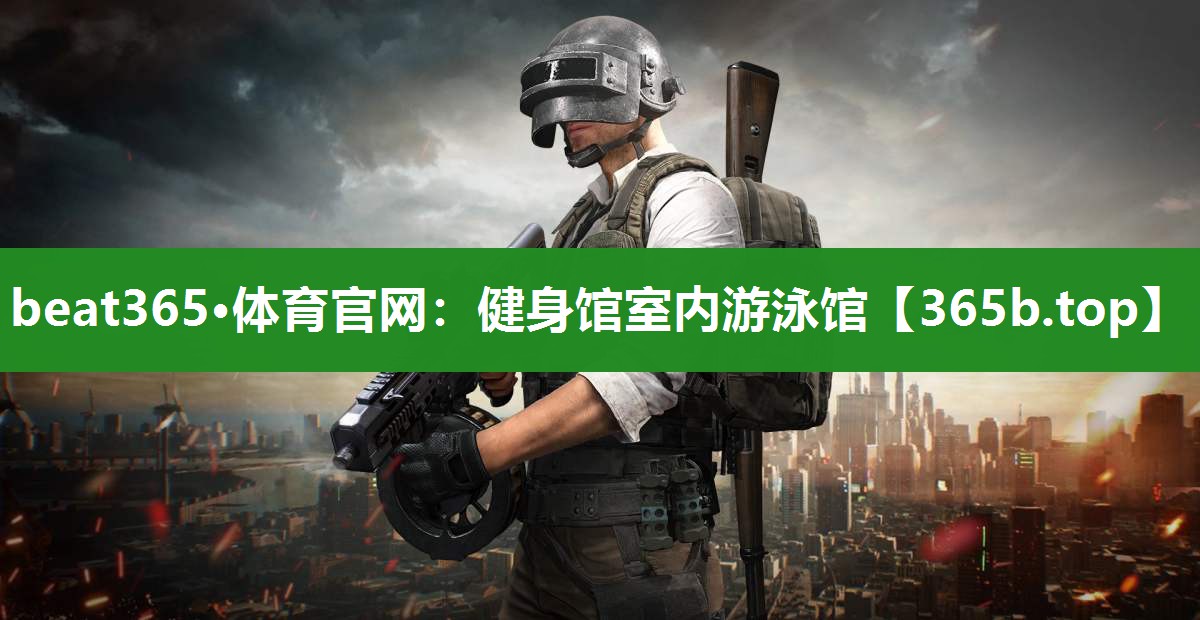 健身馆室内游泳馆