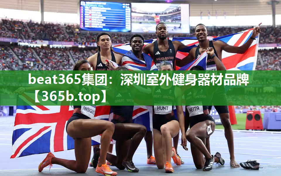 深圳室外健身器材品牌