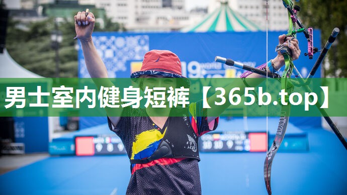 男士室内健身短裤